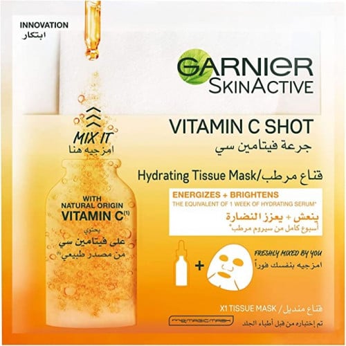 قناع للوجه بفيتامين سي